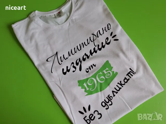 Тениски за рожден ден, снимка 3 - Тениски - 49787444