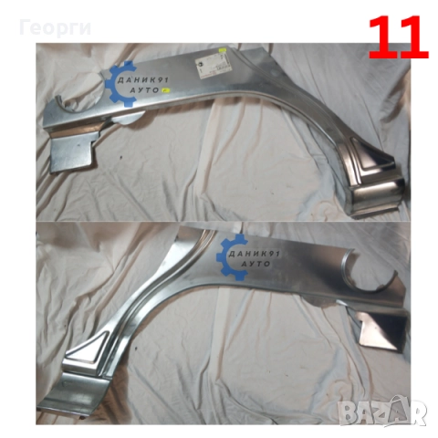 Вежда задна Ford Escort Fiesta Focus Mondeo, снимка 5 - Части - 52681725