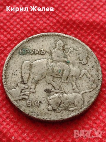 Монета 5 лева 1930г. Царство България за колекция декорация - 24985, снимка 7 - Нумизматика и бонистика - 35186542