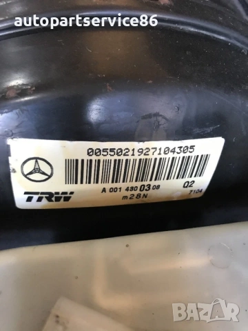 Сервомотор за спирачки с главен спирачен цилиндър за Mercedes W906 Sprinter (2006-2011) A9064300308, снимка 3 - Части - 54178456