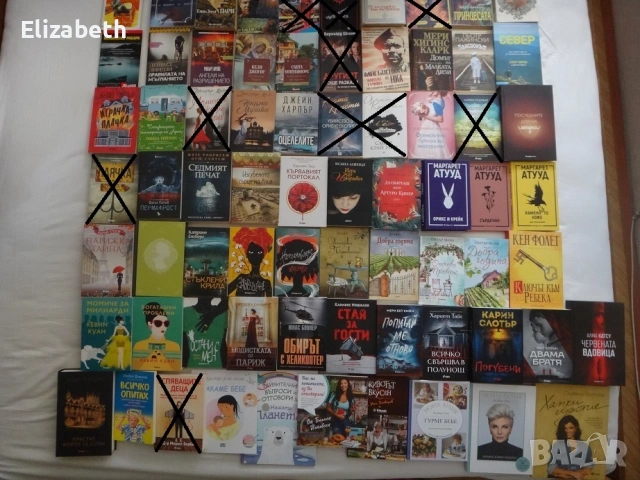 Книги - нови и стари издания