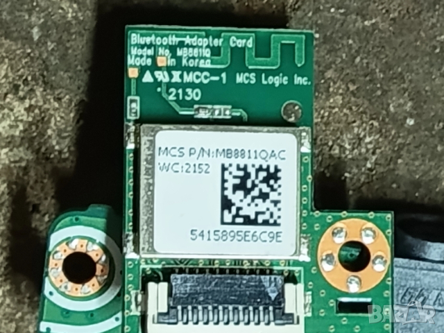 Платки и ел компоненти 44, снимка 15 - Друга електроника - 52665441