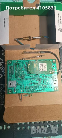 gsm комуникатор 