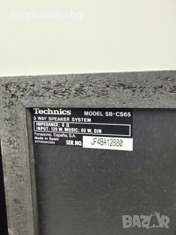 
🔈Трилентови тонколони Technics SB-CS 65 - 60-120W - 8 ома🔈, снимка 6 - Тонколони - 55981658