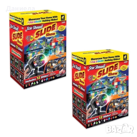 Прожектор Holiday slide , снимка 6 - Прожектори - 52525931