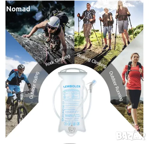 Хидратираща система / Camelbag 1.5L, снимка 2 - Спортна екипировка - 48677113