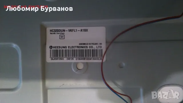 EAX69091402 захранващ борд за LG 32LQ631C0ZAX, снимка 4 - Части и Платки - 48259479