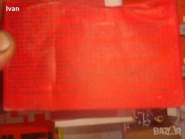 Пирони HILTI За Модели DX 100L-DX 400B-DX 450-За Бърз Монтаж Със Заряд/Капса-Пирон Хилти-Кутия 100бр, снимка 10 - Други инструменти - 42436934
