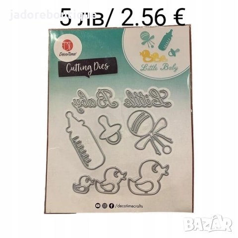 Щанци за изрязване и релеф DecoTime различни видове #1, снимка 10 - Други - 48929709