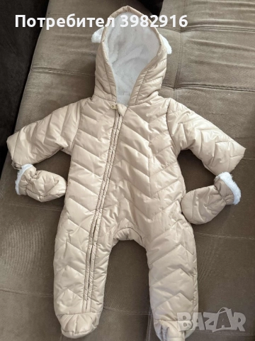 Космонавти и гащеризони топли и меки