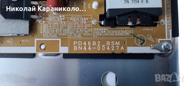 Продавам лед ленти BN64-01645A,световод от тв.SAMSUNG UE46D6510WS, снимка 6 - Телевизори - 37202949