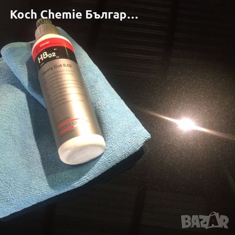 Едра полираща паста за отстраняване на дълбоки драскотини от силно износен лак Koch Chemie H8.02, снимка 4 - Пастиране - 35407567