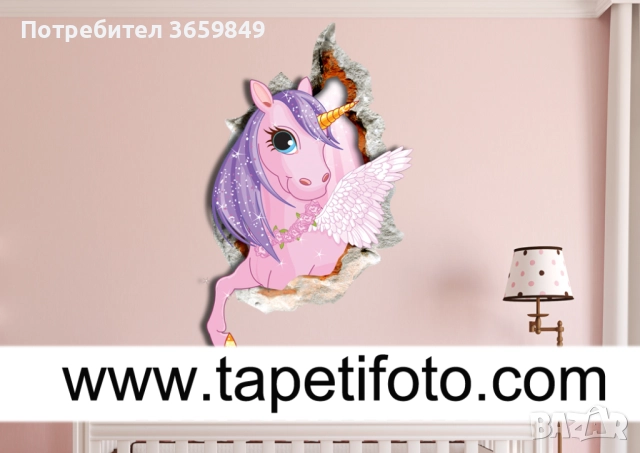 3D Детски стикери , снимка 5 - Декорация за дома - 51908656