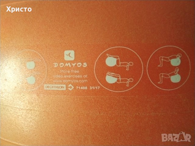 Топка за упражнения гумена, снимка 2 - Фитнес уреди - 42732501