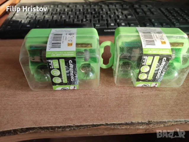 Комплект Крушки 12 V H4 Grunding , снимка 5 - Части - 49246189