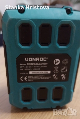 Батерия Vonroc 20v 4Ah, за части., снимка 4 - Други инструменти - 53240816