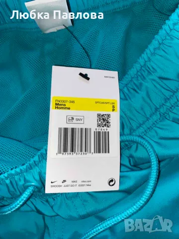 Къси гащи Nike (оригинални) "Сини и зелени"  20 лв., снимка 4 - Къси панталони - 50330929