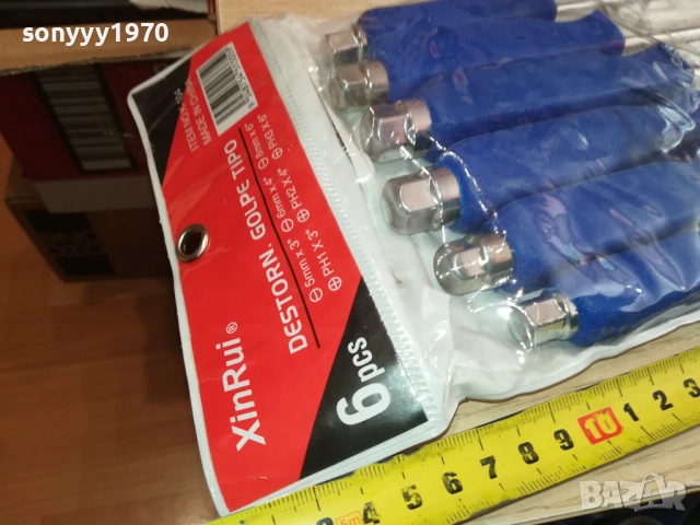 УДАРНИ ОТВЕРТКИ ЗА ГАЕЧЕН КЛЮЧ 3110251454, снимка 6 - Отвертки - 52246872