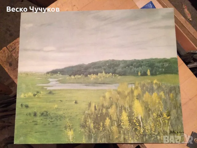 Картина – Долина на Реки Осенью на художника И. Левитан. 