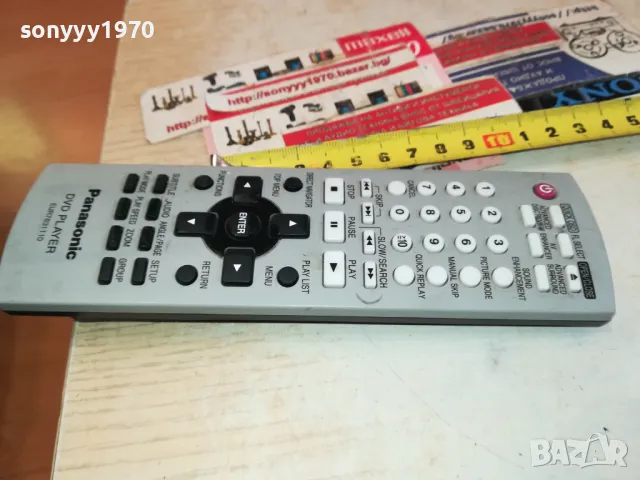 PANASONIC DVD REMOTE CONTROL-ВНОС SWISS 0502251641, снимка 16 - DVD филми - 48980449