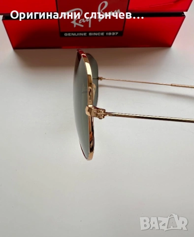 Ray-Ban Aviator RB3025 58мм - G15, като нови 9.9/10, снимка 3 - Слънчеви и диоптрични очила - 53940143
