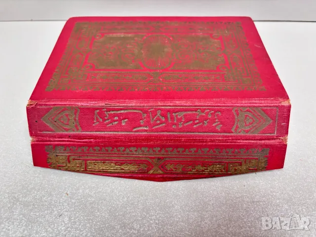 Старо издание на Свещения Коран (Мусхаф) на арабски език, 1920-1930 г., снимка 6 - Антикварни и старинни предмети - 55847308