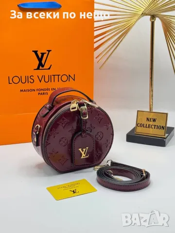 Louis Vuitton Дамска Малка Кръгла Чанта С Дълга Дръжка За През Рамо - Различни Цветове Код SB-30, снимка 5 - Чанти - 55722516