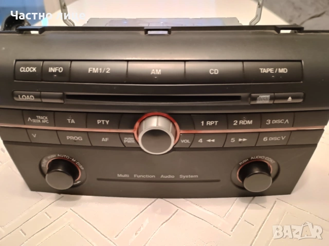 ПРОМОЦИЯ! Аудио конзола за Mazda 3.