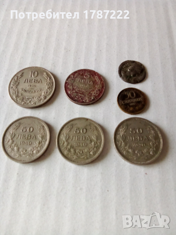 Стари БГ монети., снимка 2 - Нумизматика и бонистика - 44732534
