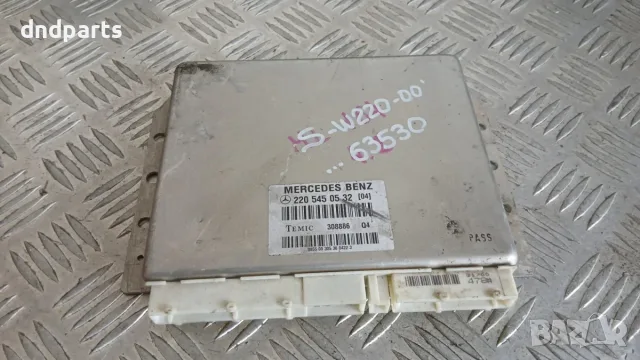 Модул Mercedes S W220 2000 2205450532 308886 Mercedes-Benz S-Class W220 (1998-2005)