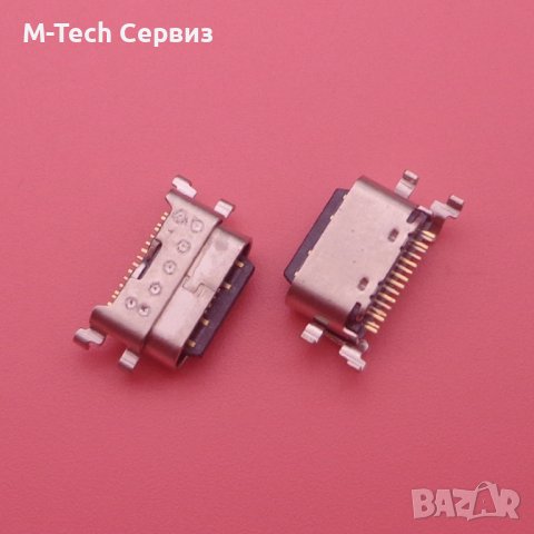 Букса за зареждане ZTE BLADE V 20 20 V Smart 2050 A7S 2020 V1050 V2020 8010 A51 2021