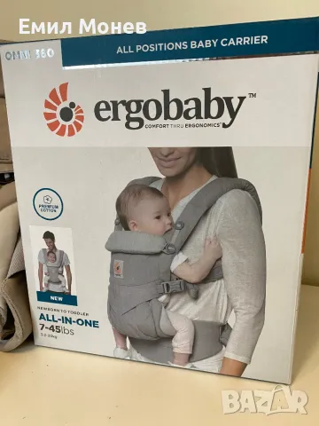 Раница кенгуру Ergobaby Omni 360, снимка 1 - Кенгура и ранички - 49278973