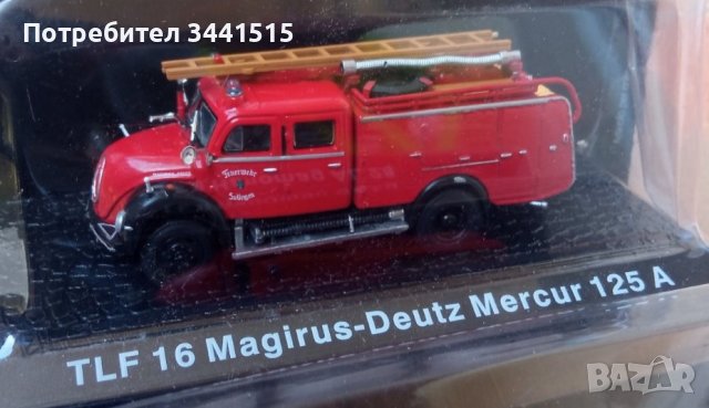 Комплект пожарни автомобили De Agostini 1:72 , снимка 6 - Колекции - 38444828