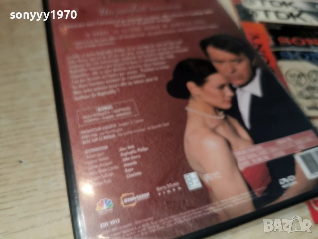 DANIELLE STEEL DVD 2204262000L1, снимка 10 - DVD филми - 54282513