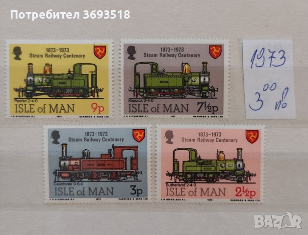 Пощенски марки /серии/, снимка 17 - Филателия - 44368167