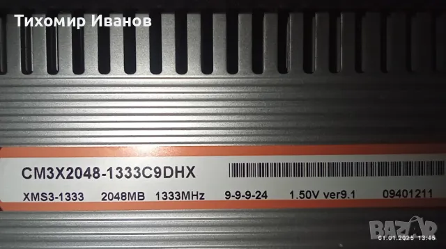 Corsair DDR3 1333MHz KIT, снимка 2 - RAM памет - 48510297