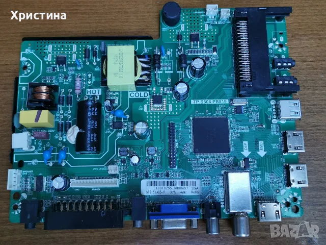 Rancore T-32S11 MB TP.MS3663S.PB803;NEO LED-3229 TP.S506.PB819, снимка 4 - Части и Платки - 56059060
