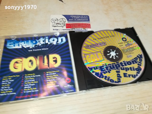 ERUPTION GOLD CD 1110231932, снимка 2 - CD дискове - 42526113