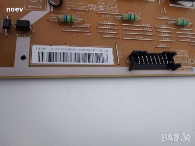 Power Board BN44-00613A PSLF191S05A 60inch, снимка 3 - Части и Платки - 34031459