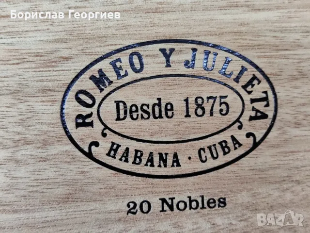 Кутия от пури Romeo y Julieta Nobles хумидор , снимка 8 - Колекции - 48364914