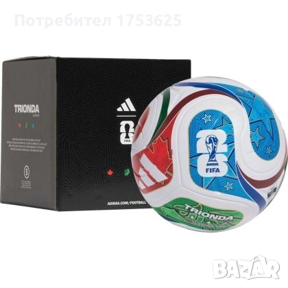 Топка ADIDAS FIFA World Cup 2026 Trionda League, Размер 5, Безшевна, В кутия 