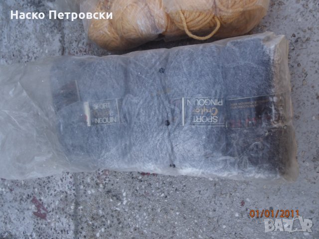 Висококачествена прежда от 70-те години – всякакви видове., снимка 5 - Други - 29674608