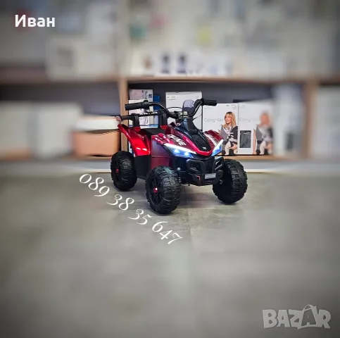ТОП ЦЕНА!НОВО!Акумулаторно ATV/бъги Dune RED с 12 V батерия,USB,потегляне чрез ръкохватка