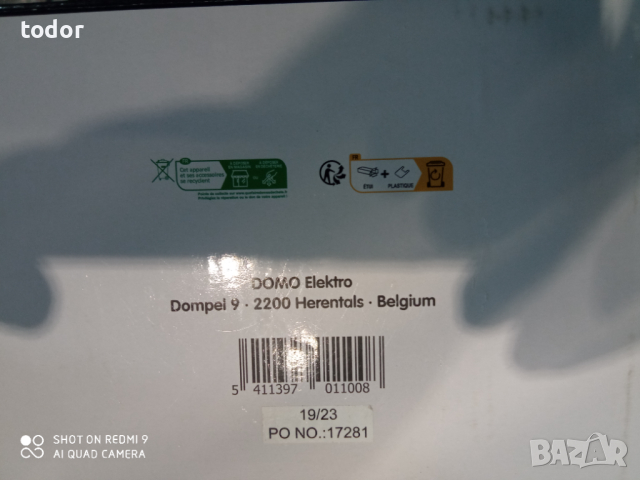 нова прахосмукачка, снимка 6 - Прахосмукачки - 44789664