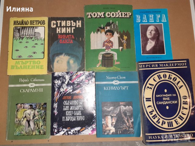 Книги промоция!