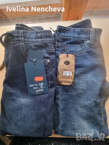 Зимни дънки Момче 6-8 год.