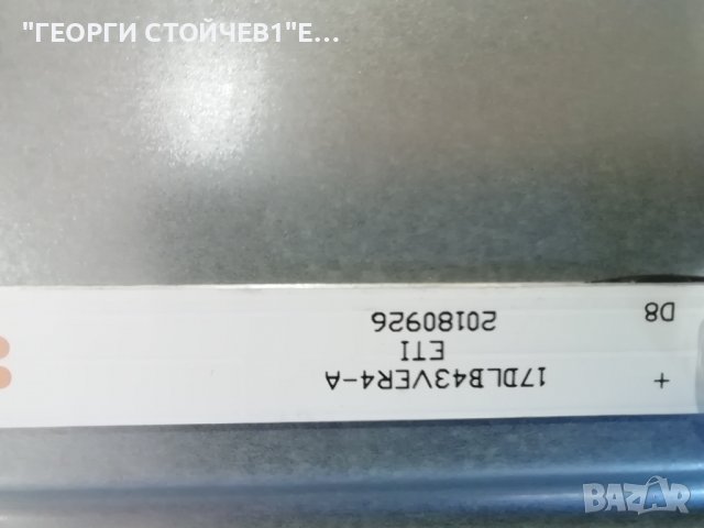 HITACHI   43HK5100 СЪС СЧУПЕН ДИПЛЕЙ, снимка 12 - Части и Платки - 36656982