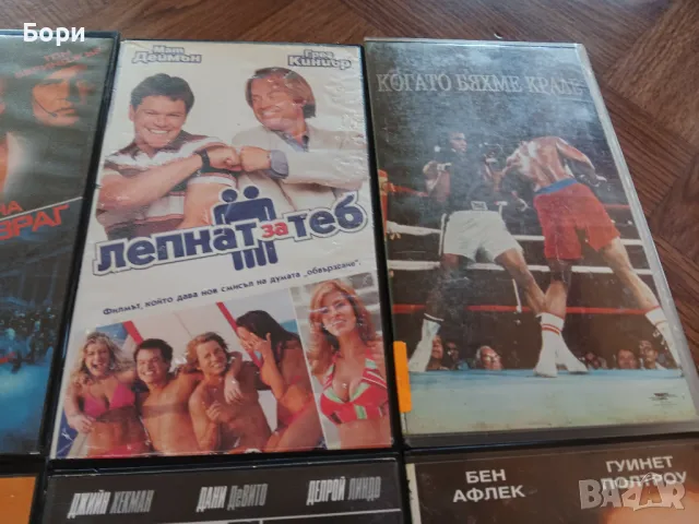 VHS Филми на видеокасети /10, снимка 3 - Други жанрове - 50292852