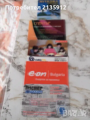 Календарчета, снимка 8 - Колекции - 48129904