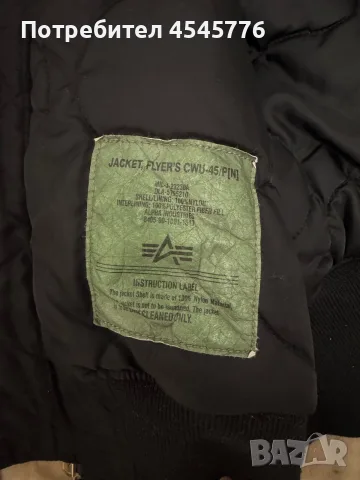Бомбър Alpha Industries CWU-45, снимка 5 - Якета - 56364953